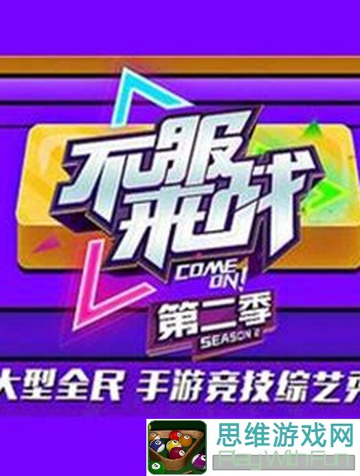 不服来战！神器爆料：教你不负华夏的无悔！（铁花数量计算攻略）