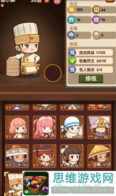 爆炒江湖实验室食材消耗全攻略：还原秘方与搭配技巧揭秘