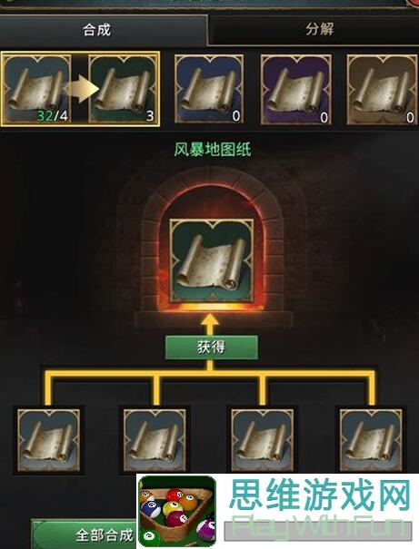 如何在游戏中轻松晋升华夏人生战力巅峰玩家指南