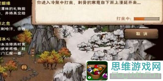 烟雨江湖萌新必看攻略：快速升级，轻松通关，掌握技能技巧全解析！