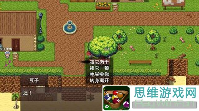 神灵大陆1.3.6版本新秘境：装备组合全攻略，战力飙升不再是梦！