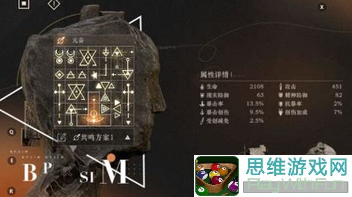 重返未来1999蓝手帕攻略：深度体验总结，配队玩法技巧揭秘，心相共鸣攻略全解析！