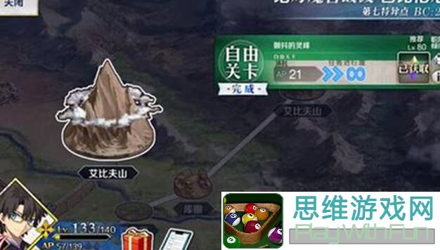 命运冠位指定攻略大揭秘：2楼长贴图文攻略被吞，教你完美还原！