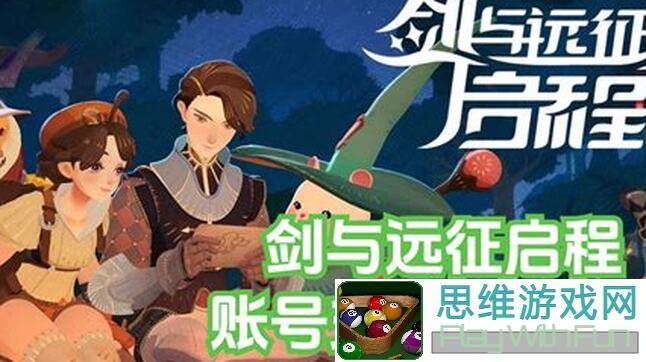 剑与远征：启程公测攻略，0氪党100%萌新入坑必看避坑向全攻略汇总