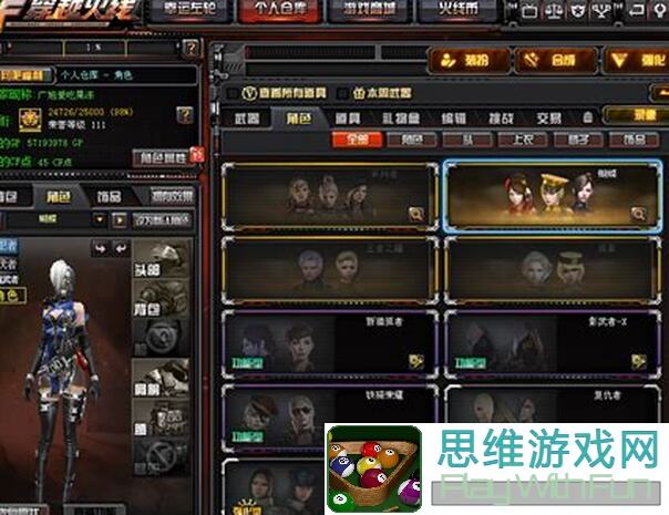 教你轻松组队！策略军团贫民咸鱼刷钻队全攻略揭秘！