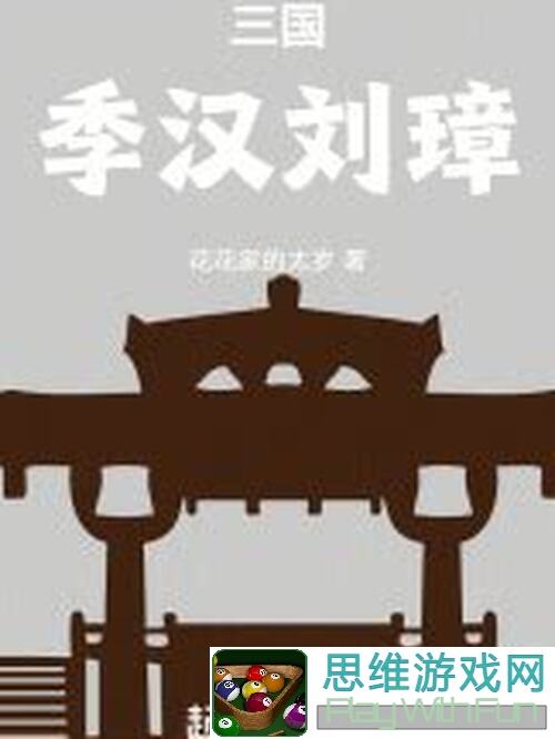 汉家江湖装扮卷哪里购买？教你轻松解锁时尚江湖风！