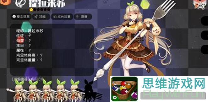 弹力果冻119关卡攻略：5分钟带你轻松突破对手防线！