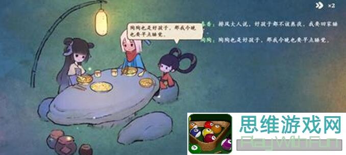 桃源深处有人家小小攻略：零氪党也能畅玩五步上手的秘籍！