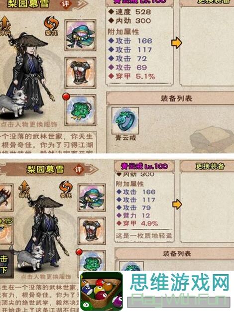 烟雨江湖320体开局攻略全解析，教你轻松吊打万氪玩家，激活码ABYPXG独家揭秘，满氪福利领取指南大放送！