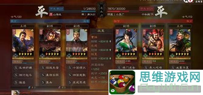 策马三国志新版孙坚传～兵威进洛上篇攻略：5步教你快速通关！
