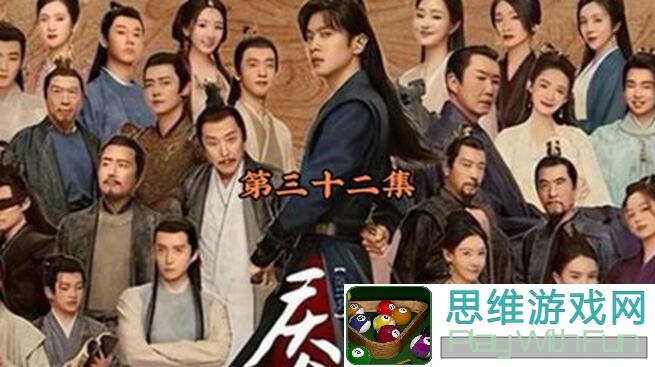 庆余年手游攻略：神庙使者玩法规则全揭秘