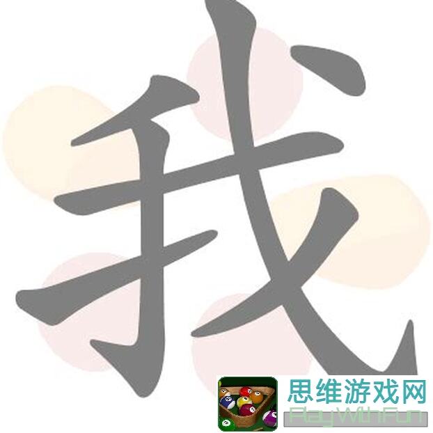 我要当掌门：130300次除魔挑战，除了实力你还需准备这些资源！