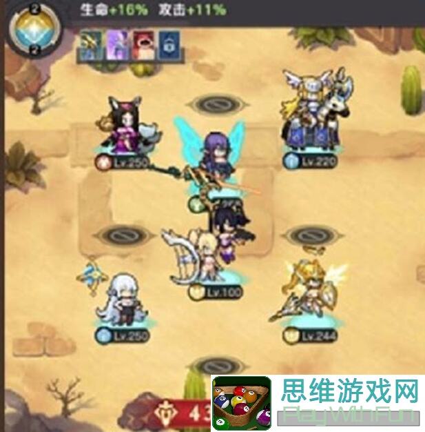 浮空秘境新手快速通关攻略，这些技巧你get了吗？
