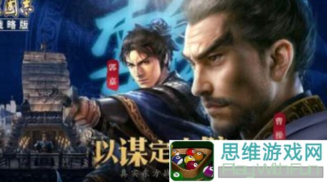 三国战纪武将试炼 Core 高手指南：轻松通关秘籍全解析！