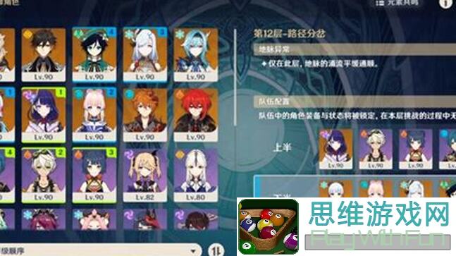 原神五星角色综合强度排行大揭秘！零氪党必看，教你轻松爽翻全场！