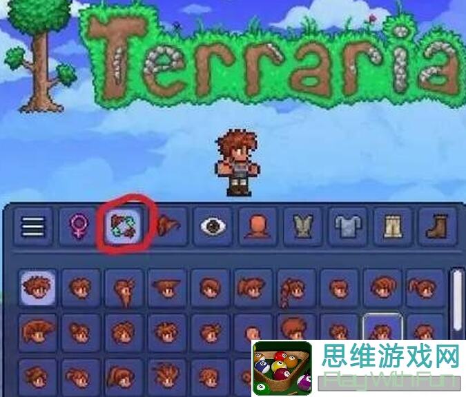 教你轻松捏出冰红茶精！泰拉瑞亚捏createdAt造宠技巧大揭秘！
