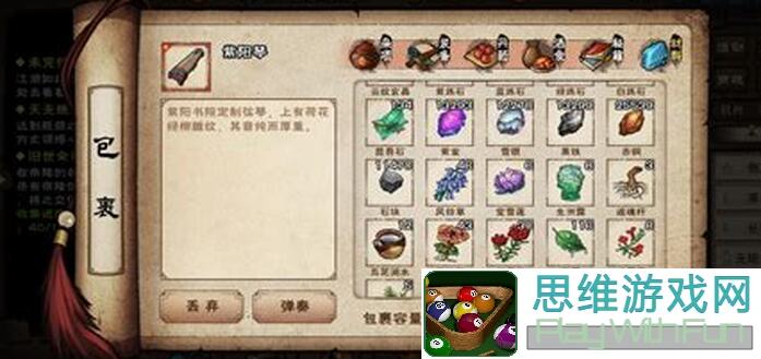 如何快速开荒烟雨江湖新区？新手必看开荒攻略！