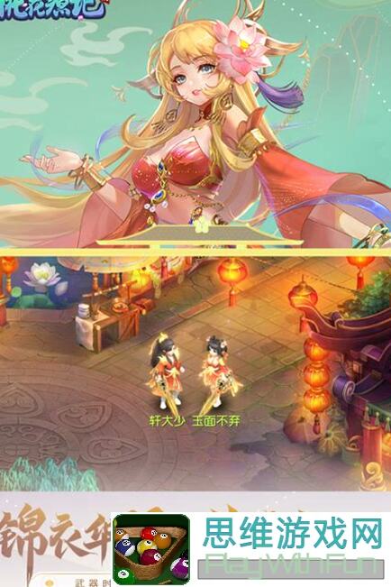 桃花源记墨者怎么玩?新手攻略手把手教你