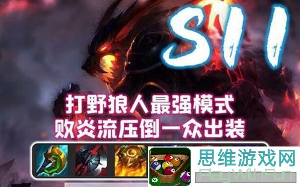 看完这篇攻略,狼人对决更新后玩家好运商秒变战神!
