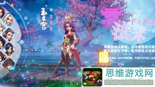 新手一个月初体验：少年仙界传全攻略教你秒变战神