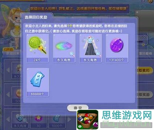 QQ炫舞星语臻品攻略:幻影重重,明暗交错,深渊守护秘籍大公开!