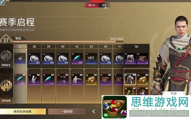 老玩家速通秘籍：永劫无间破阵赛季攻略到底 guide全曝光