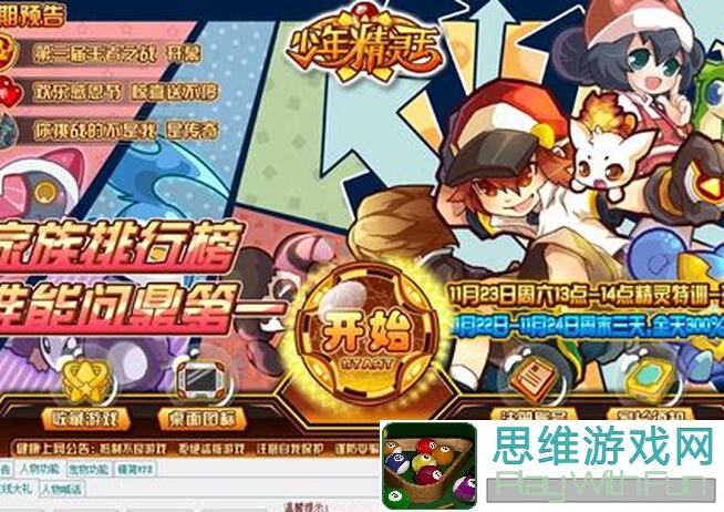 又一个案子解决了这一次感恩节攻略大放送盛大活动福利揭秘