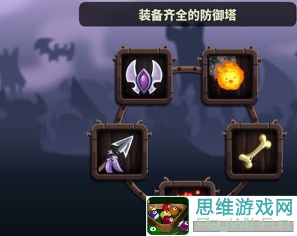 世界守卫军通关全攻略：值不值你一看便知
