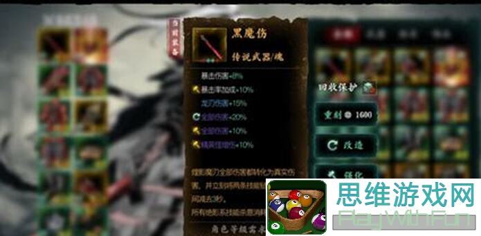 影之刃3无锋六秒双链攻略，终极搭配让你零压力秒变战神！