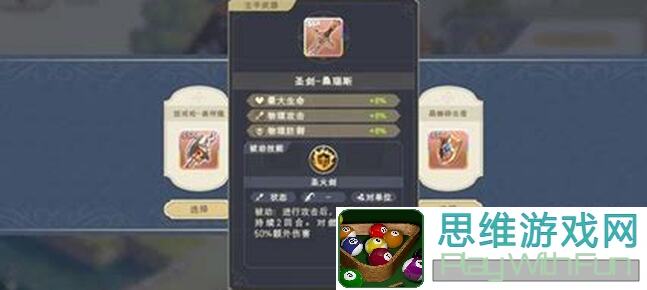 铃兰之剑：揭秘和平世界塔罗之皇帝牌威严攻略+零门槛入门必看！