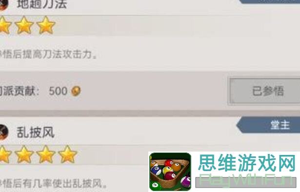 3天一剑江湖咸鱼翻身攻略，0氪党也能轻松翻盘！