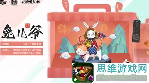 高能手办团树洞探秘：余音鸟啼呜作业攻略全解析！