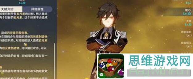 原神pecial！一组高手精英，带你全面解析原神冒险团国家队，揭秘这神秘团队究竟是怎样的