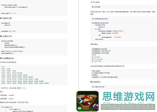 实战测评白荆回廊中的尤尼：苍蓝达加兹战舰少女全面解析