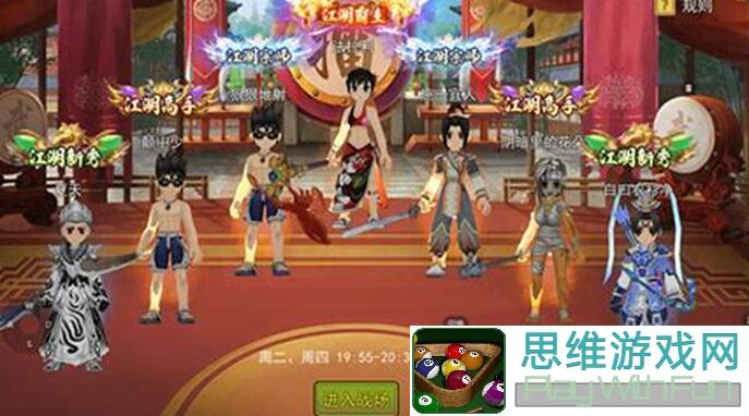 热血江湖手游搬砖打金攻略全揭秘！轻松赚金币不是梦