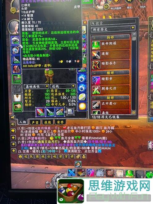 老玩家崩溃了！忘川风华录教你秒懂鱼获取途径汇总