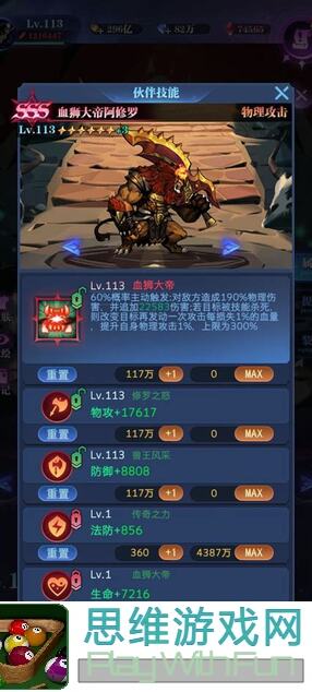 5天速成秘籍！古代战争亡国队一转22图卡点全攻略大揭秘！