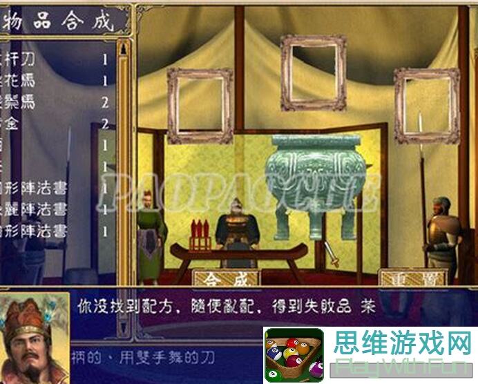 必看！古代战争02转人族推图攻略，不弃坑连载，教你全流程通关！