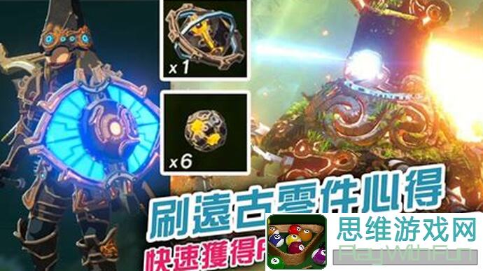 浮空秘境达人教你吞噬魔典艾莎通关秘籍，轻松秒变战神！