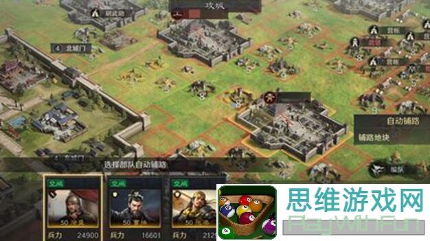 三国谋定天下先锋服四大赛区强度排行全攻略