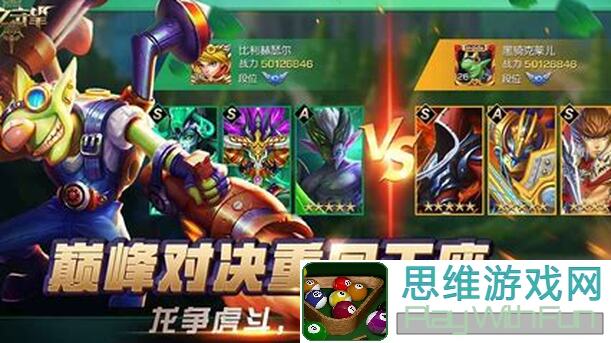 光之守望最强阵容曝光，你学会秒变战神了吗？
