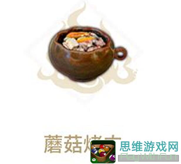 妄想山海果香烤肉攻略：学会这招，秒变烤肉达人！