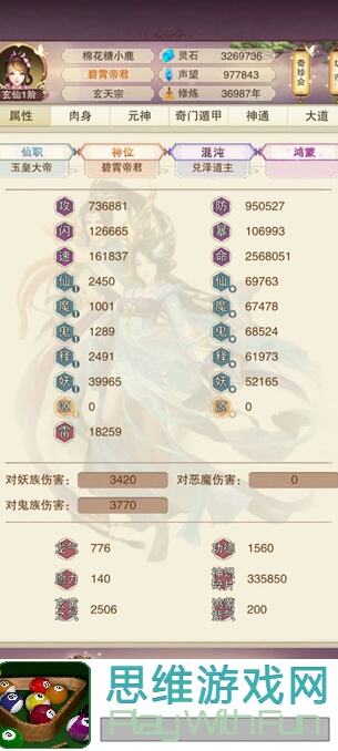 速通秘籍找到下一关7078攻略+解析，帮你轻松通关不是梦！