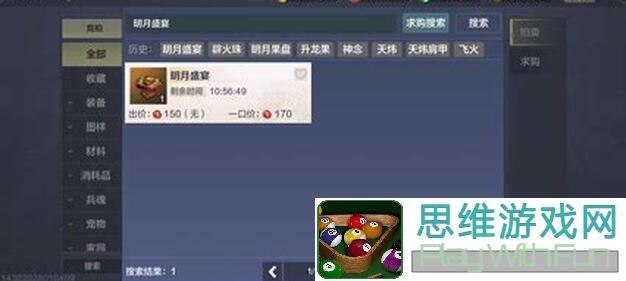 妄想山海霸下佗城侍从技能选择攻略!揭秘最强搭配,提升战力不是梦!