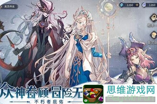 不朽家族全流程自选抽卡攻略，带你到底解锁最强家族！