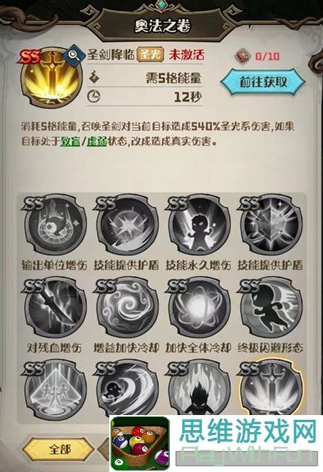 奥丘：树海之下曙光测试资格追加放送，独家攻略教你轻松通关！