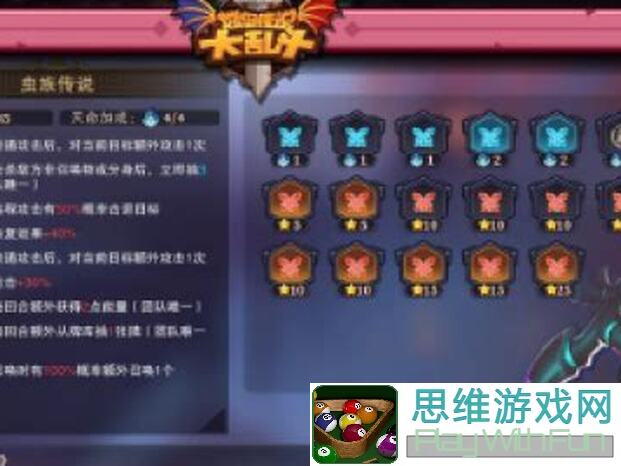 城堡传说大乱斗零氪党无障碍通关指南，解锁无尽之路玩法攻略！