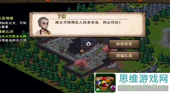 烟雨江湖通脉秘籍：轻松上手小经验大放送