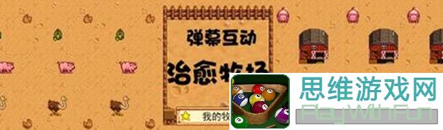 玩转规则第二十六关攻略大揭秘！教你轻松通关，战力飙升！
