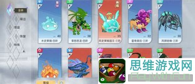 史莱姆与地下城中装备设计的贪婪与无欲，你更偏向谁？